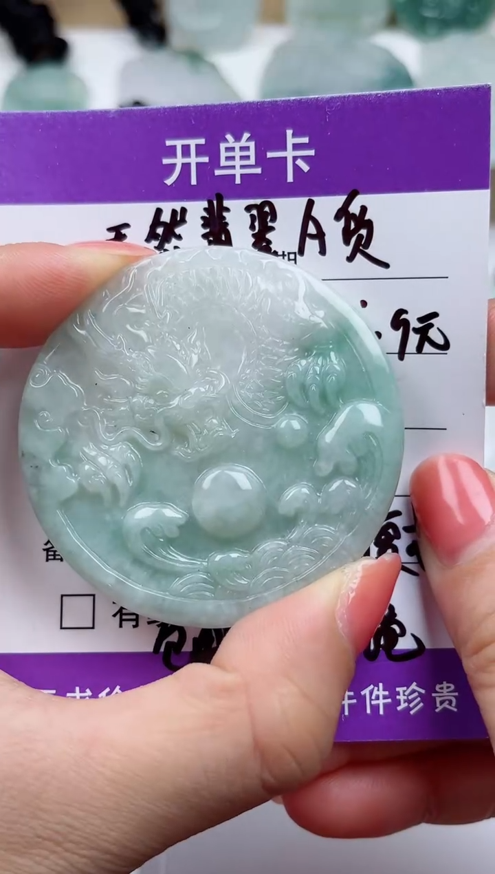颈饰未镶嵌翡翠           