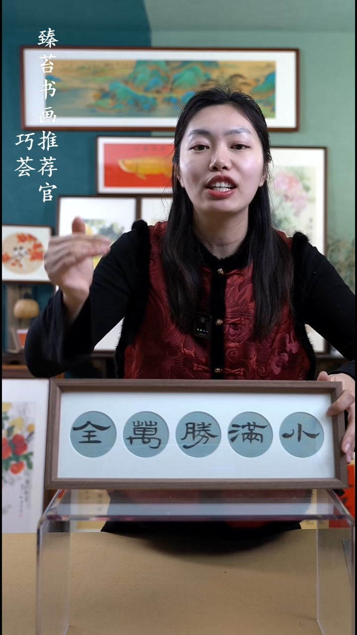 【闪购商品】国画154201 手写手绘摆台