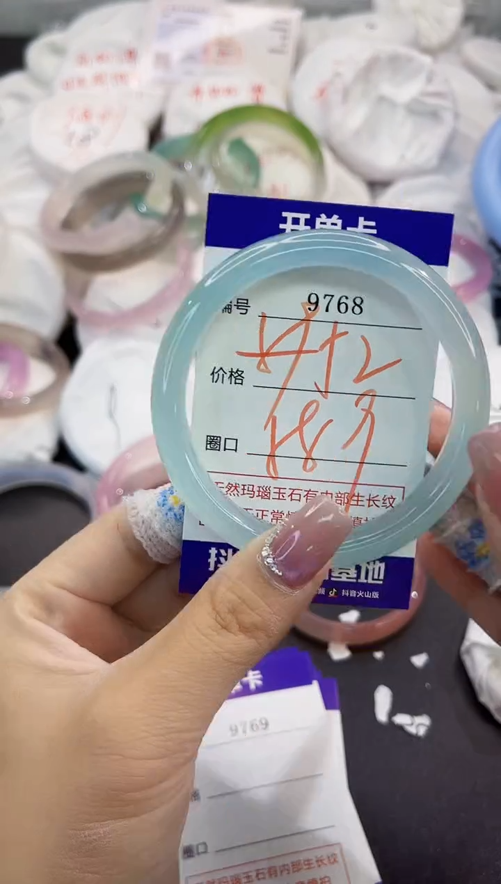 玛瑙/玉髓手镯未镶嵌9768