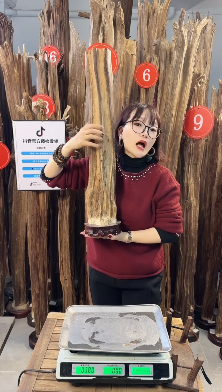 【闪购商品】沉香摆件沉香摆件多样性发一件14