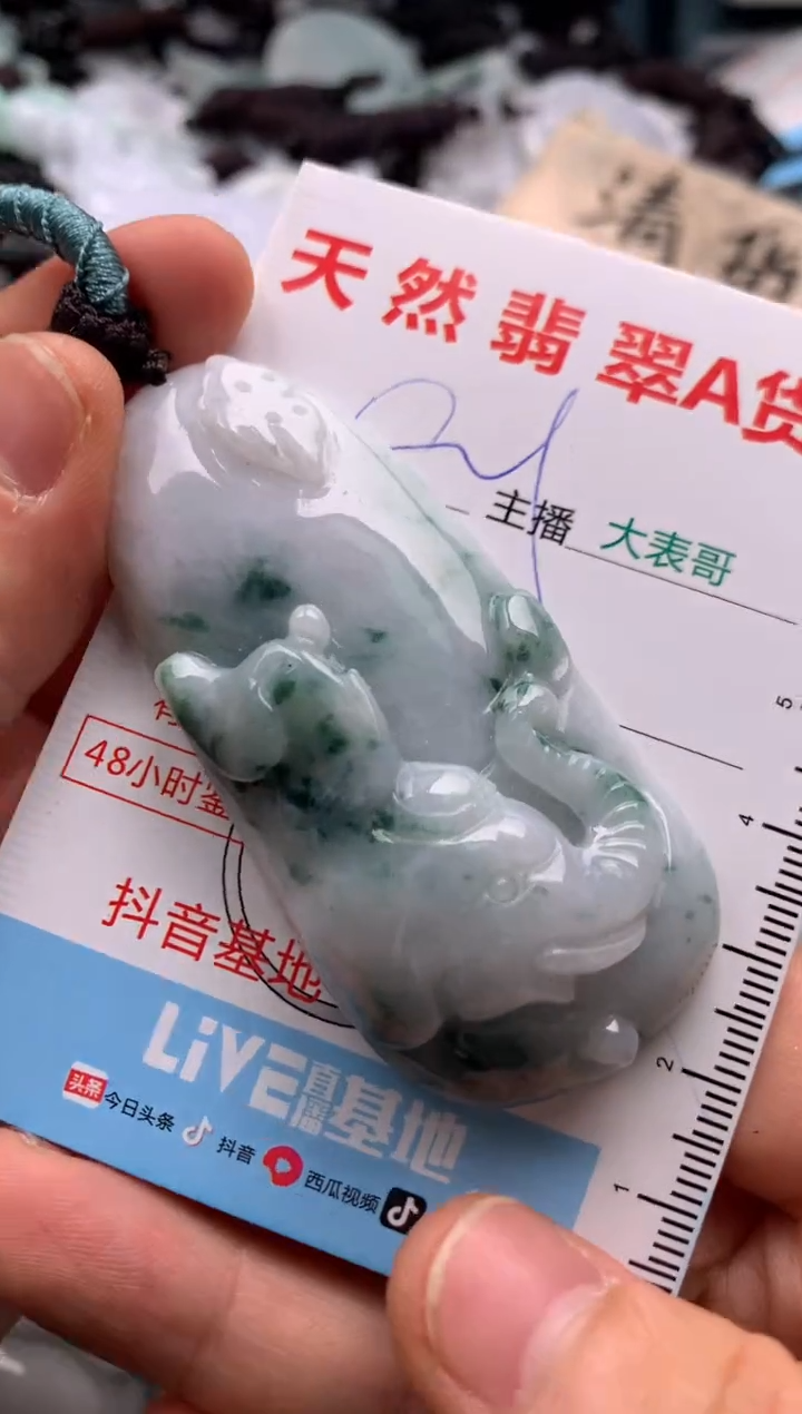 【闪购商品】翡翠吊坠(不含链)未镶嵌1