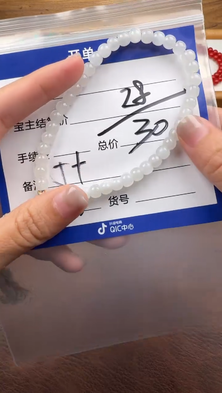 未镶嵌和田玉挂件手串手串