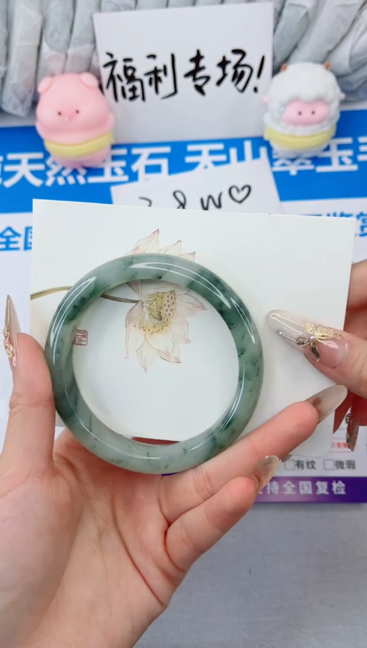 【闪购商品】石英质玉手镯合金133-62.2