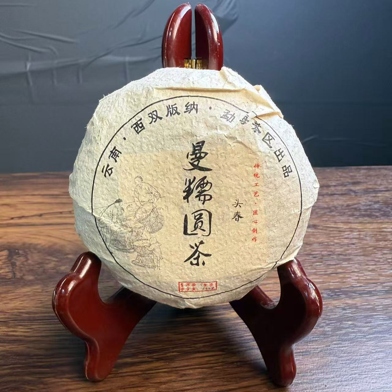 曼糯圆茶普洱茶生茶