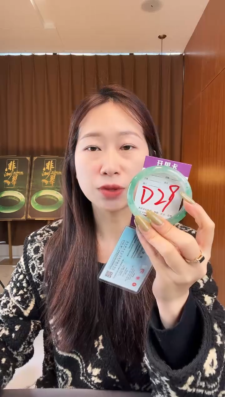 【闪购商品】石英质玉手镯未镶嵌非洲翠