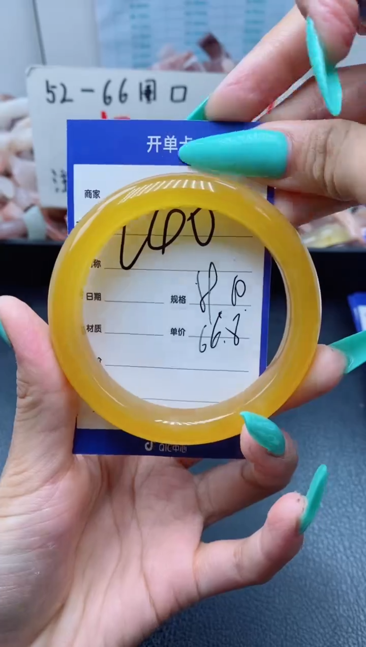 【闪购商品】石英质玉手镯未镶嵌240-58