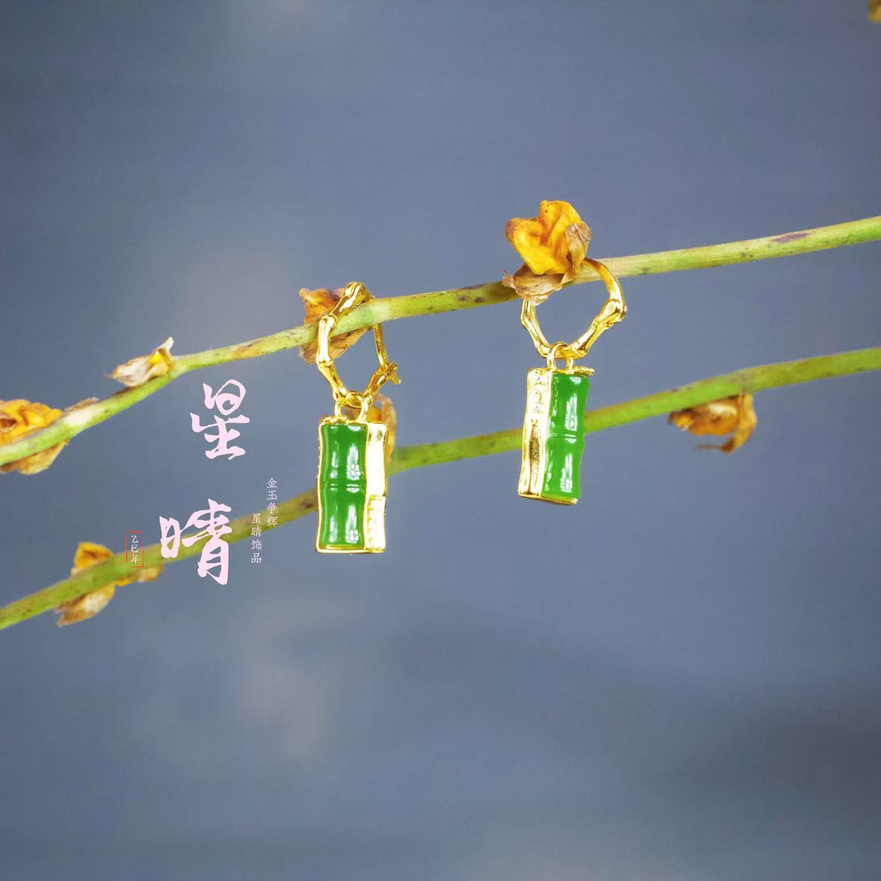 S925银镀金和田玉碧玉竹节耳圈耳坠