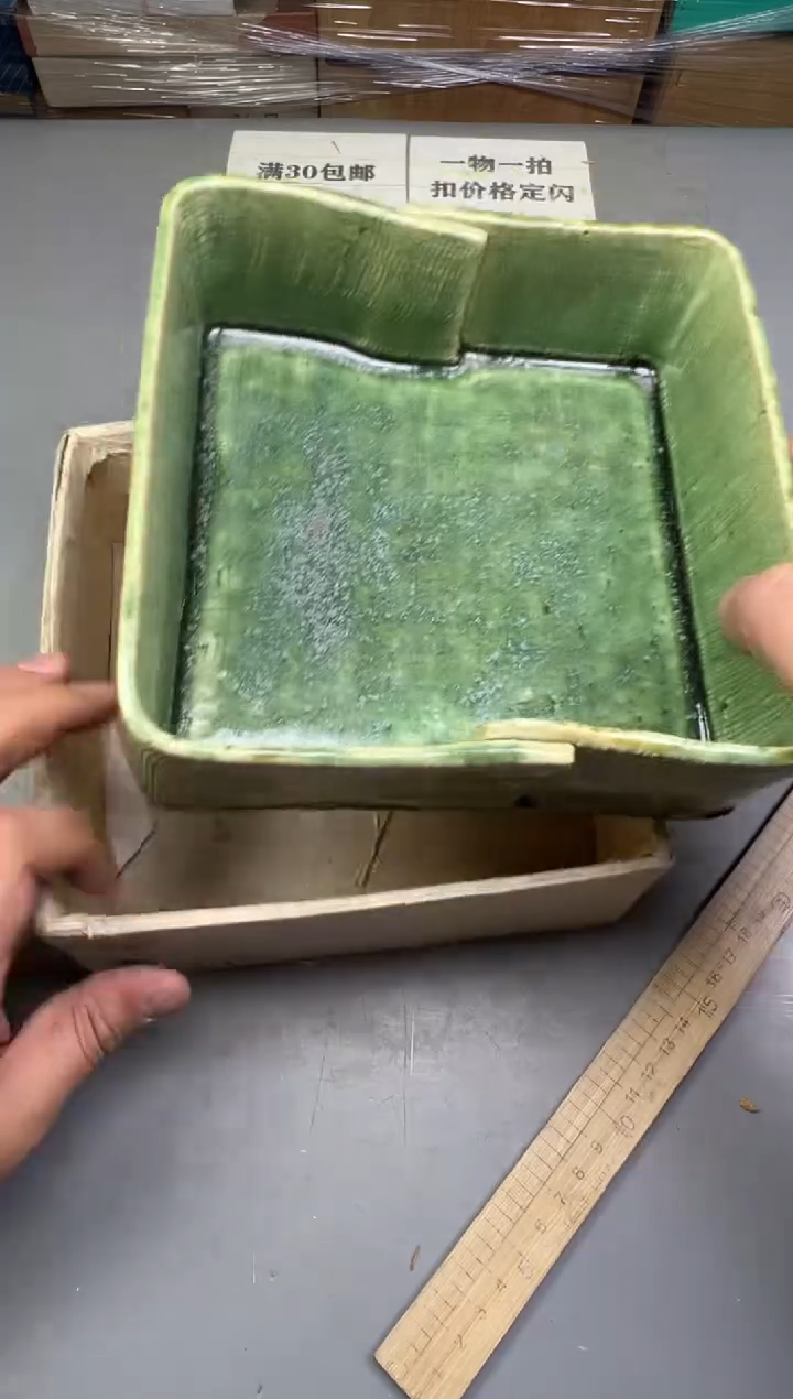 瓷片S****6985 号满30米包邮，碰瓷社感谢您的支持~