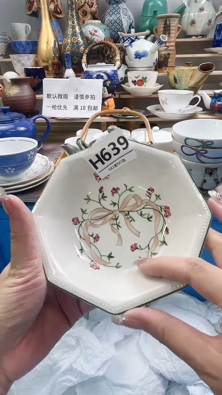 瓷片且****5H639不退不换.感谢理解