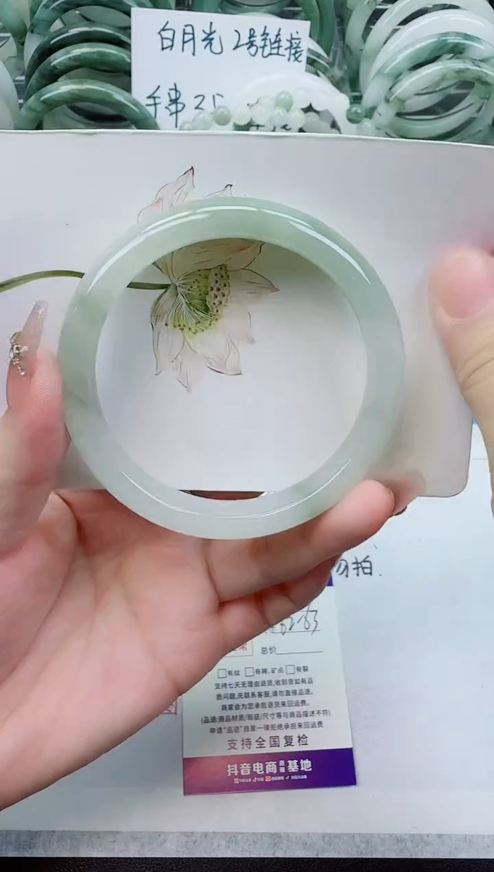 【闪购商品】石英质玉手镯未镶嵌91号/62-63圈