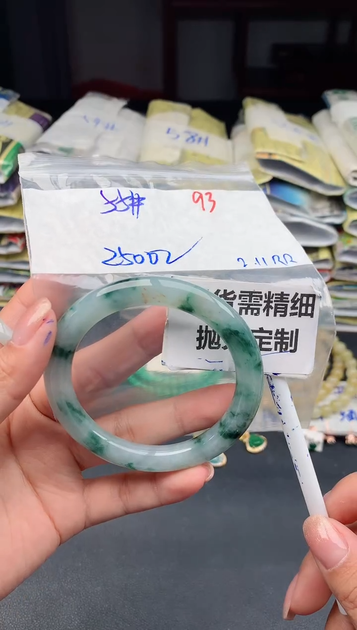 【闪购商品】定制翡翠未镶嵌93毛货需精细抛光多样性1件2500元