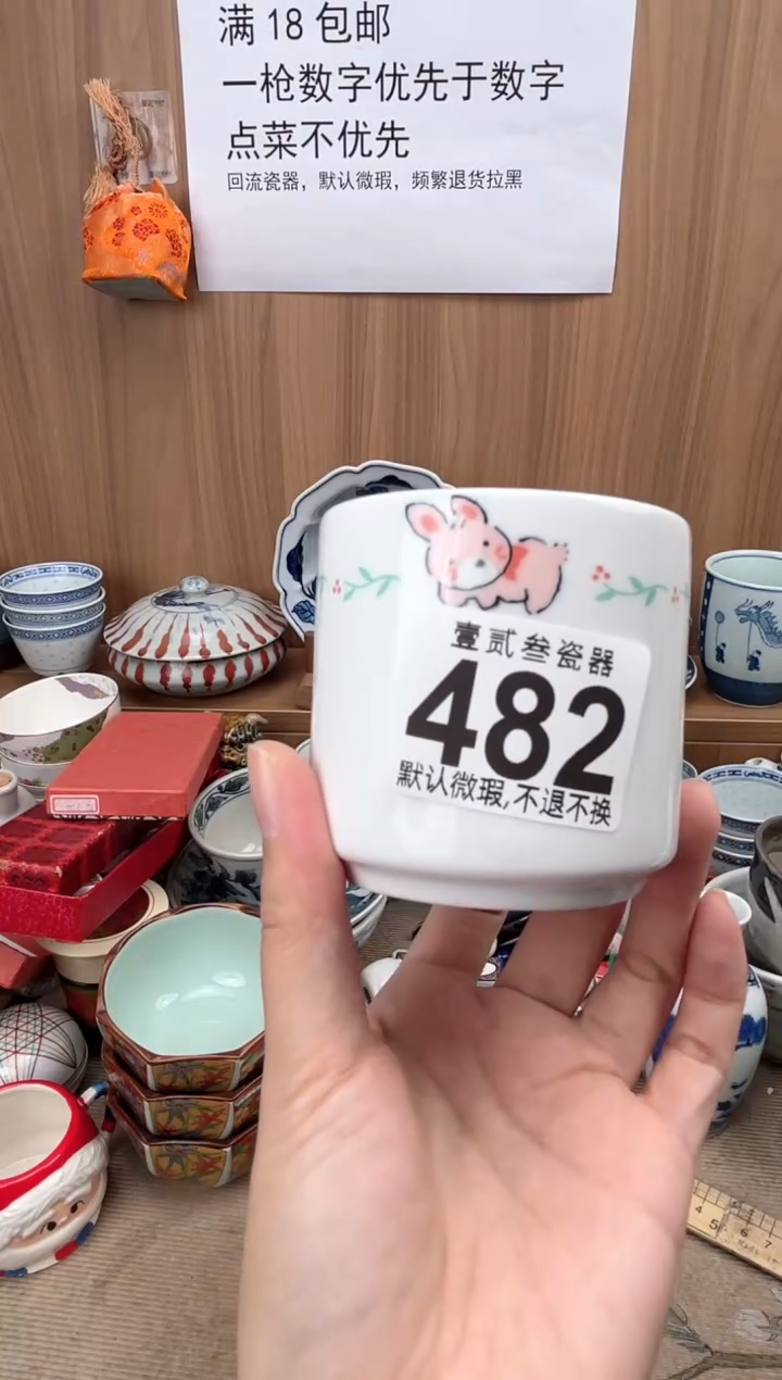 小****子瓷器瓷器瓷器瓷器