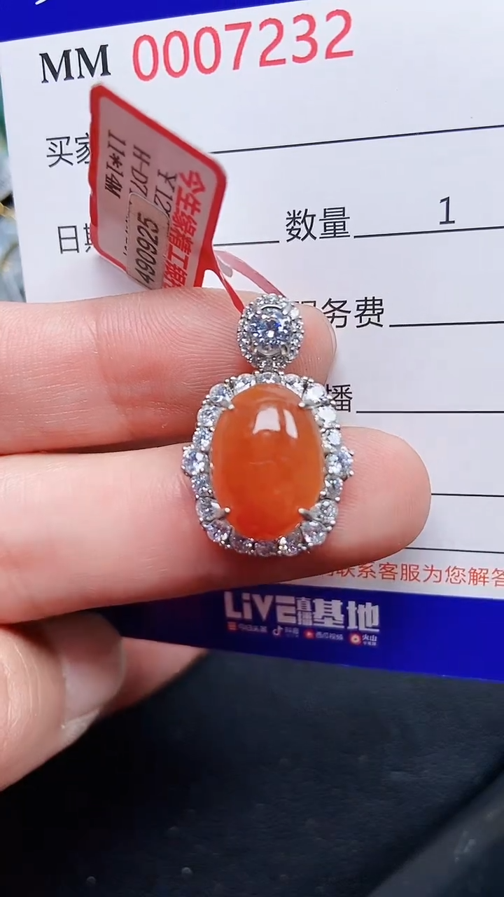 颈饰银S925镶嵌翡翠7232