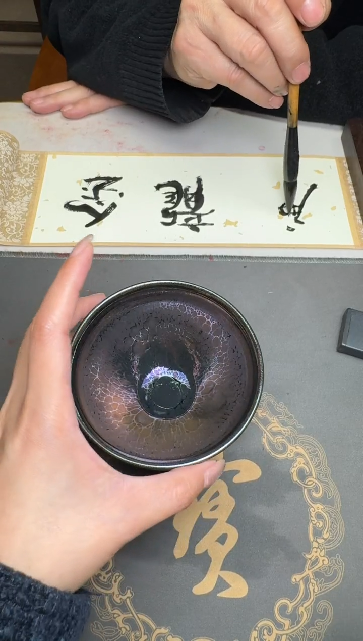【闪购商品】茶盏黄宝庆紫龙鳞51