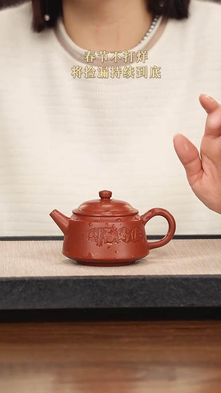 【闪购商品】紫砂茶壶紫砂紫砂紫砂