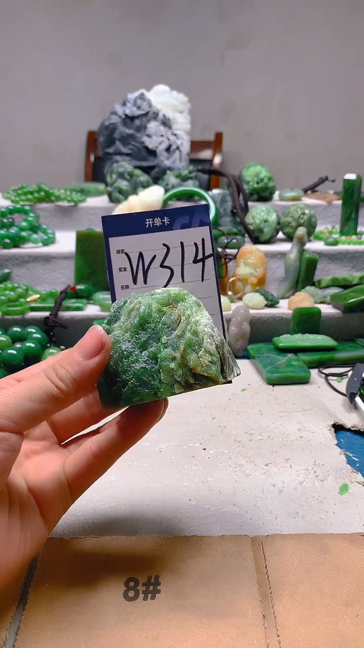 【闪购商品】和田玉珠宝半成品未镶嵌1