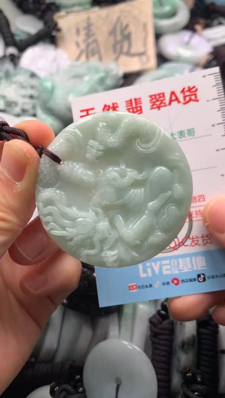 【闪购商品】翡翠吊坠(不含链)未镶嵌1