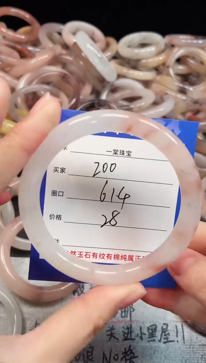 未镶嵌手镯石英质玉200