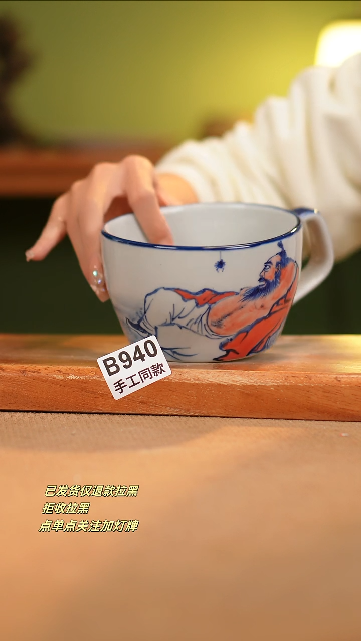 【闪购商品】瓷片B940窑林瓷业瓷器