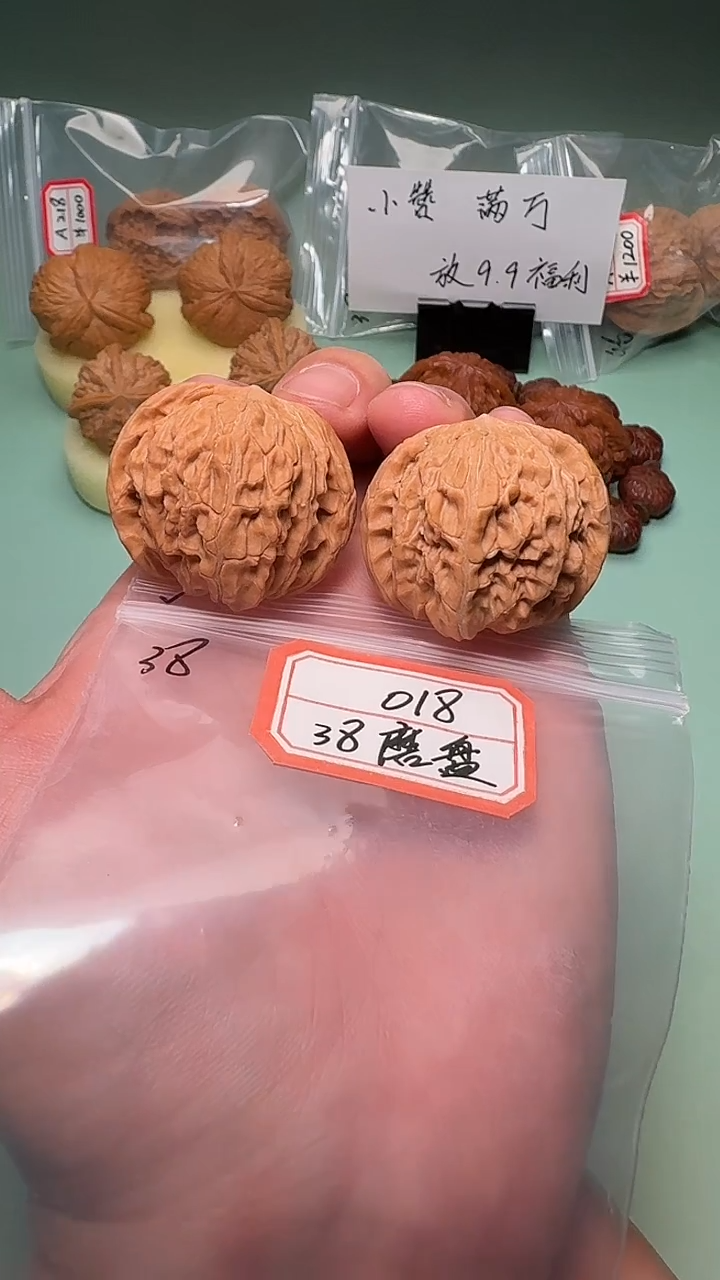 吊坠文玩核桃018 38磨盘