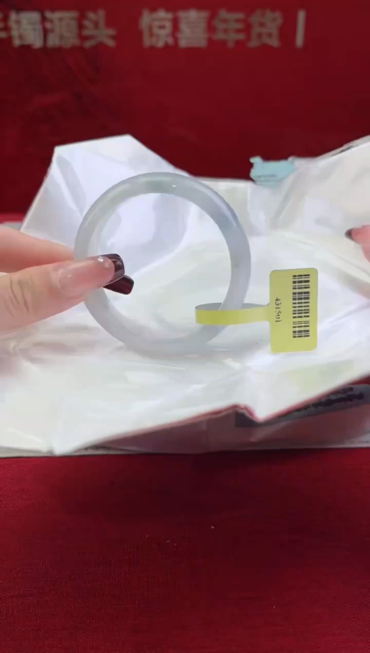 【闪购商品】翡翠手镯未镶嵌13翡翠手镯