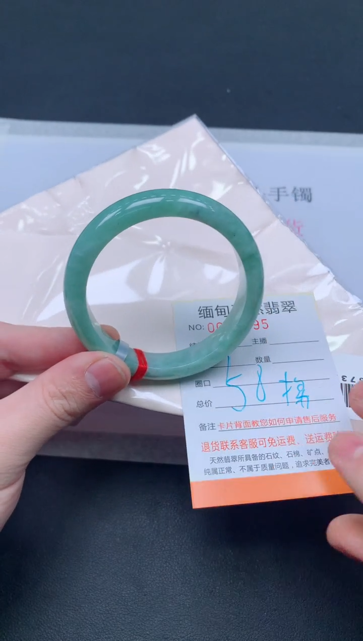 未镶嵌手镯翡翠 翡翠手镯