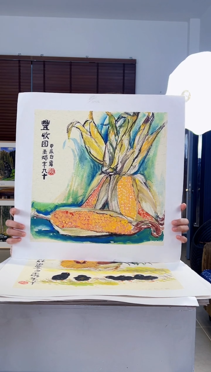 【闪购商品】版画耿玉琨限量作品亲签盖章版画S