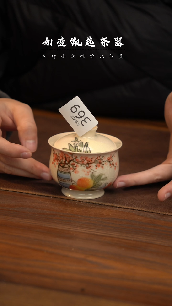 【闪购商品】如壹陶艺甄选手工同款发其一