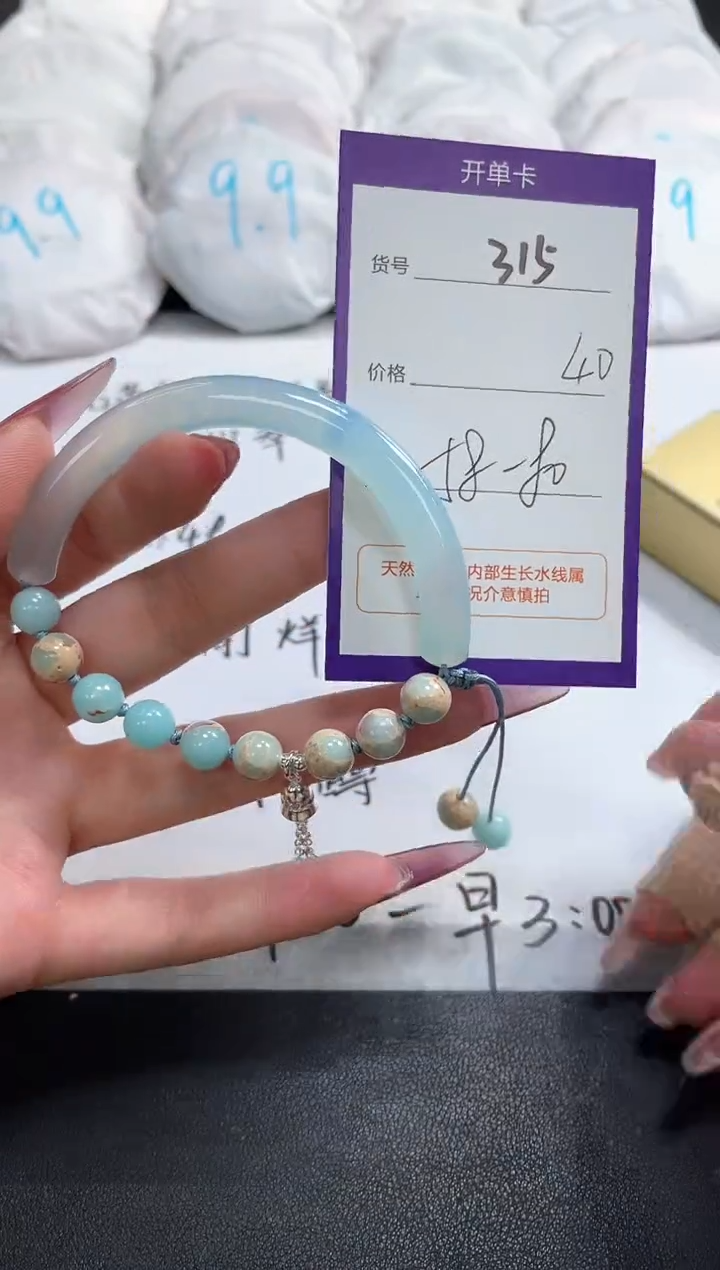 【闪购商品】玛瑙/玉髓手镯未镶嵌315