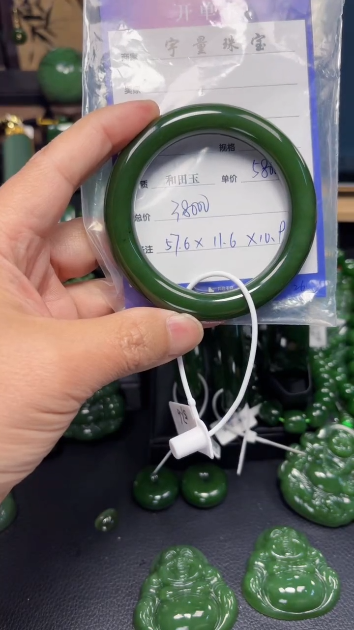 【闪购商品】和田玉（碧玉）手镯未镶嵌1