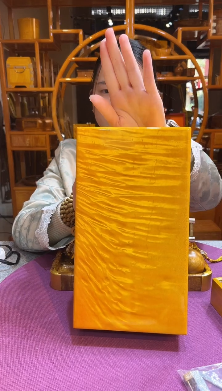 金丝楠满水波中号首饰盒25*15*10