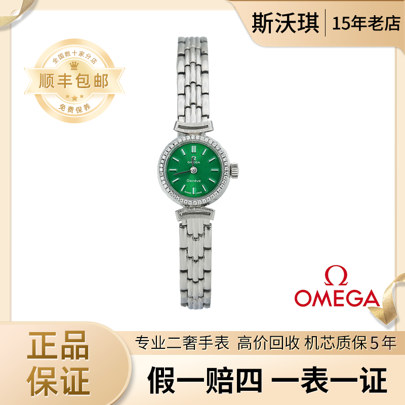 17mm手动机械YYT2702后钻日内瓦瑞士名表