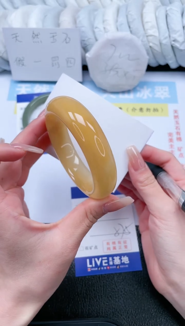 【闪购商品】石英质玉手镯未镶嵌T200-57.5