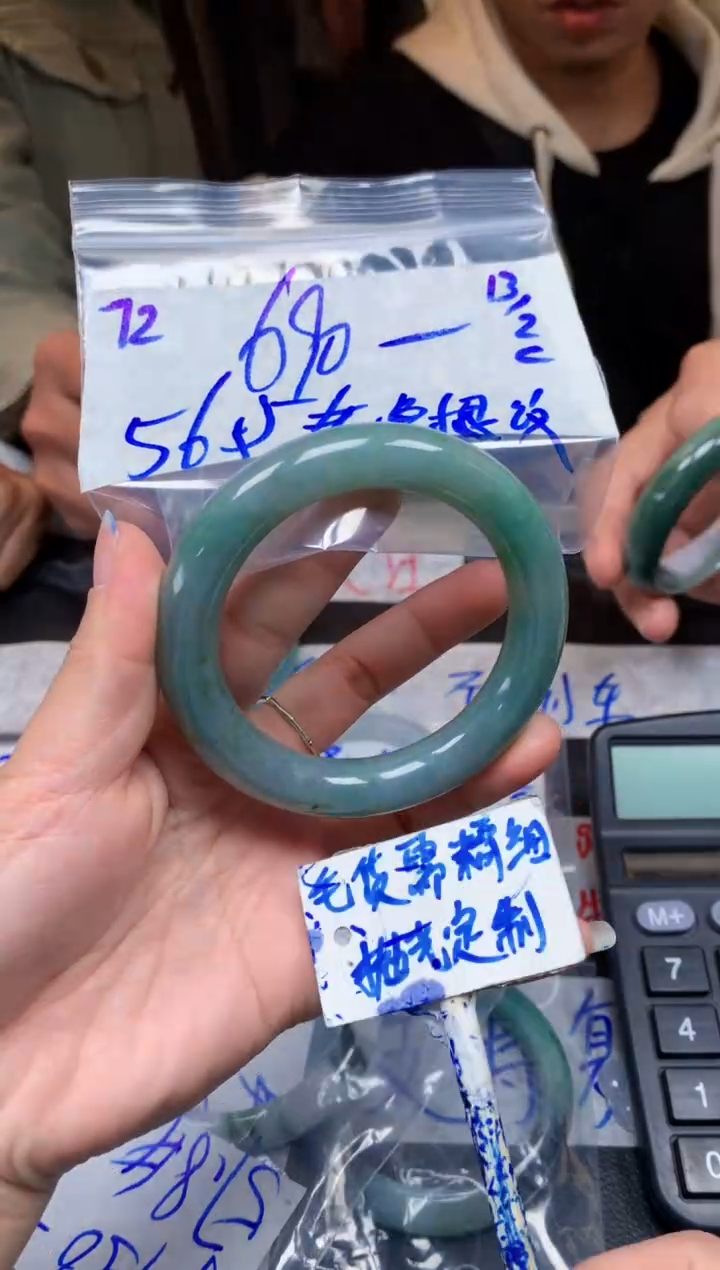 【闪购商品】定制翡翠未镶嵌72毛货需精细抛光手镯多样性拍一发一
