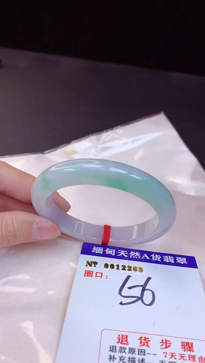 【闪购商品】翡翠手镯未镶嵌56+             