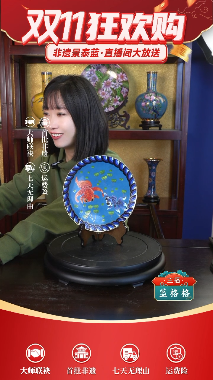 爱****～鱼藻纹赏盘        朱景优