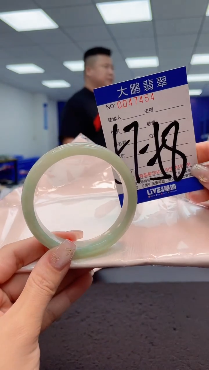 【闪购商品】翡翠手镯未镶嵌 AAAAAAAAAA