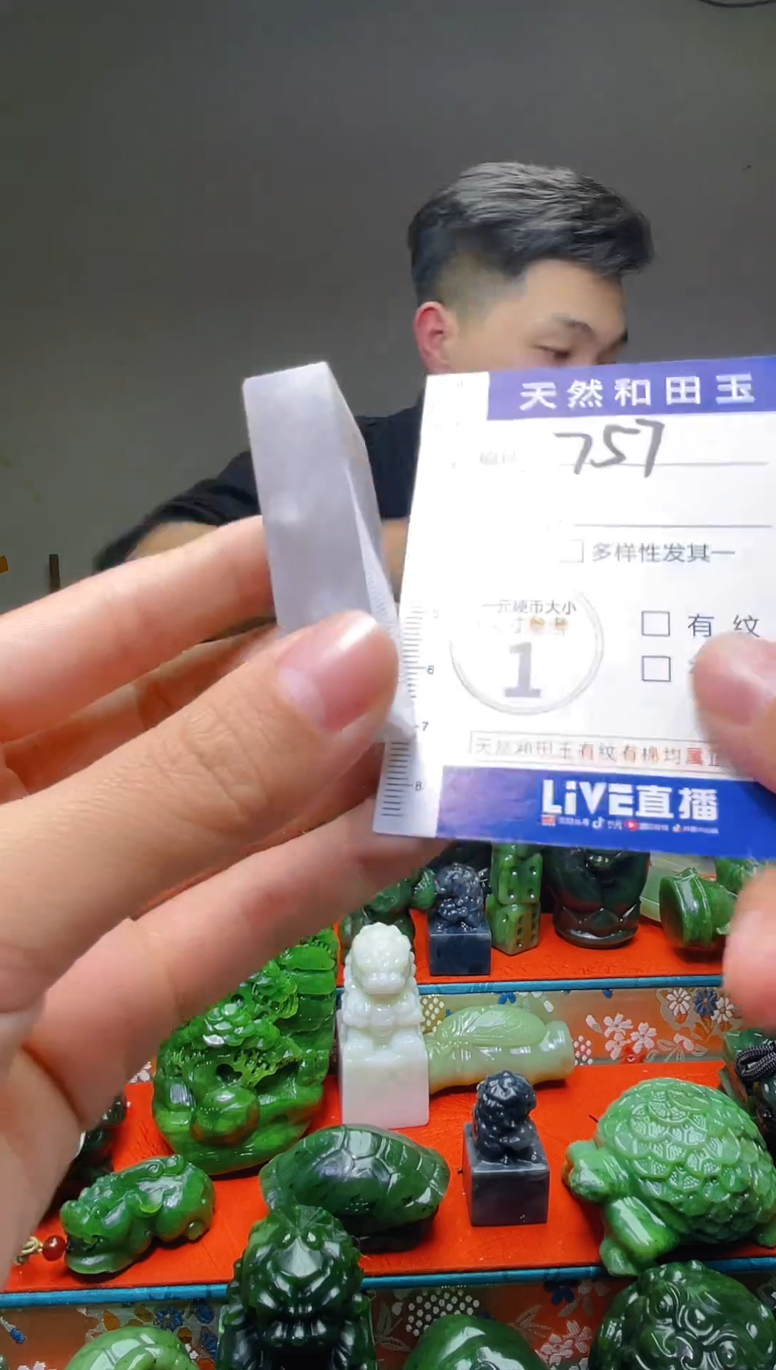 颈饰未镶嵌和田玉757