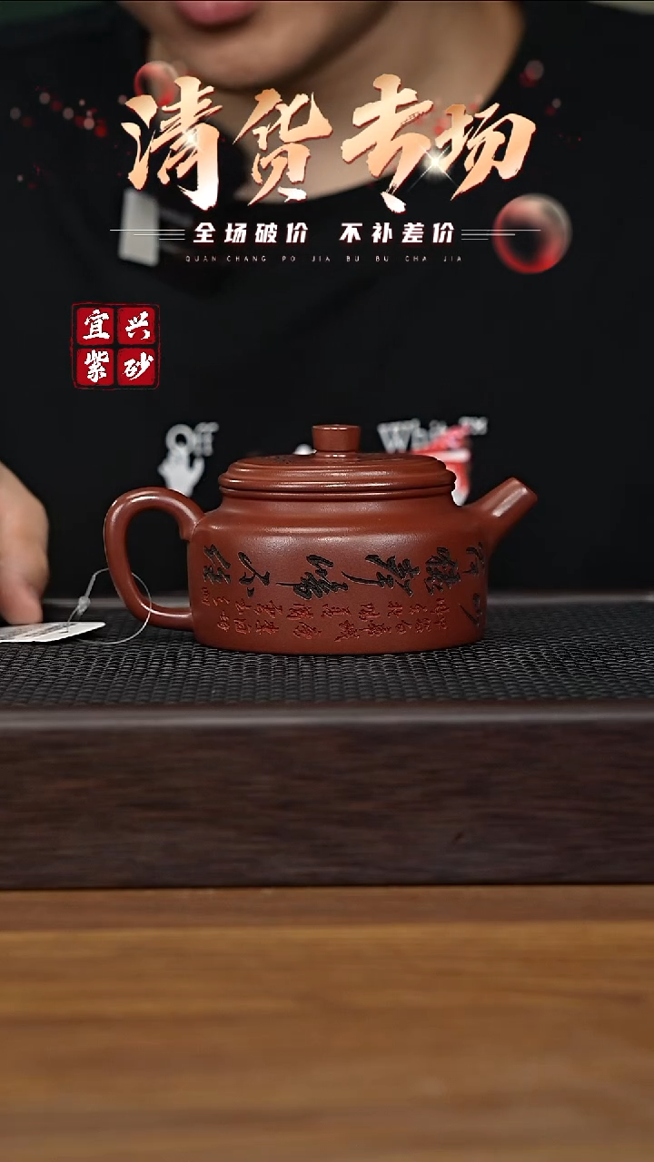 茶壶紫砂宜兴原矿紫砂壶