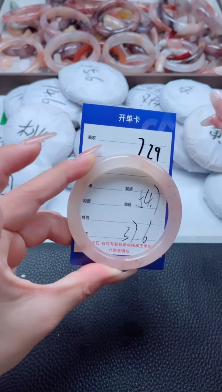 【闪购商品】石英质玉手镯未镶嵌229-54