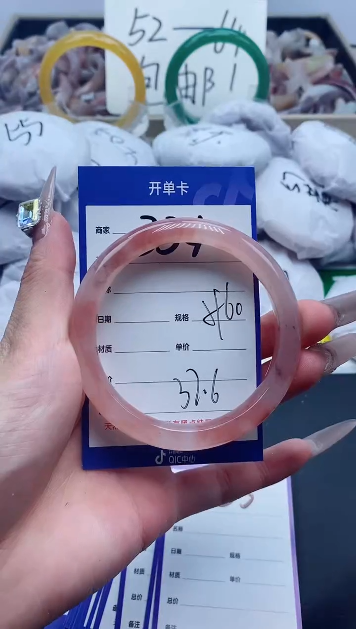 【闪购商品】石英质玉手镯未镶嵌334-60