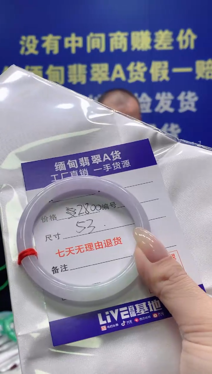 【闪购商品】翡翠手镯未镶嵌翡翠手镯单样发一