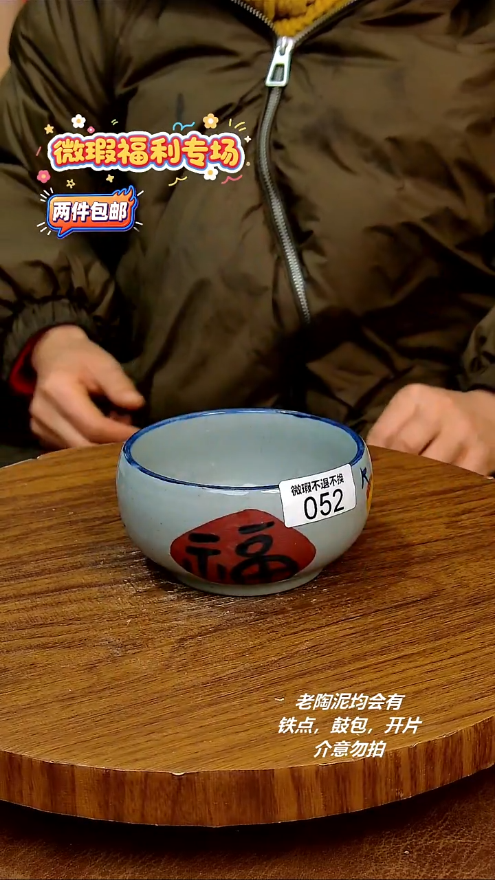 摆件陶二单包邮，手绘釉下彩陶瓷，微瑕