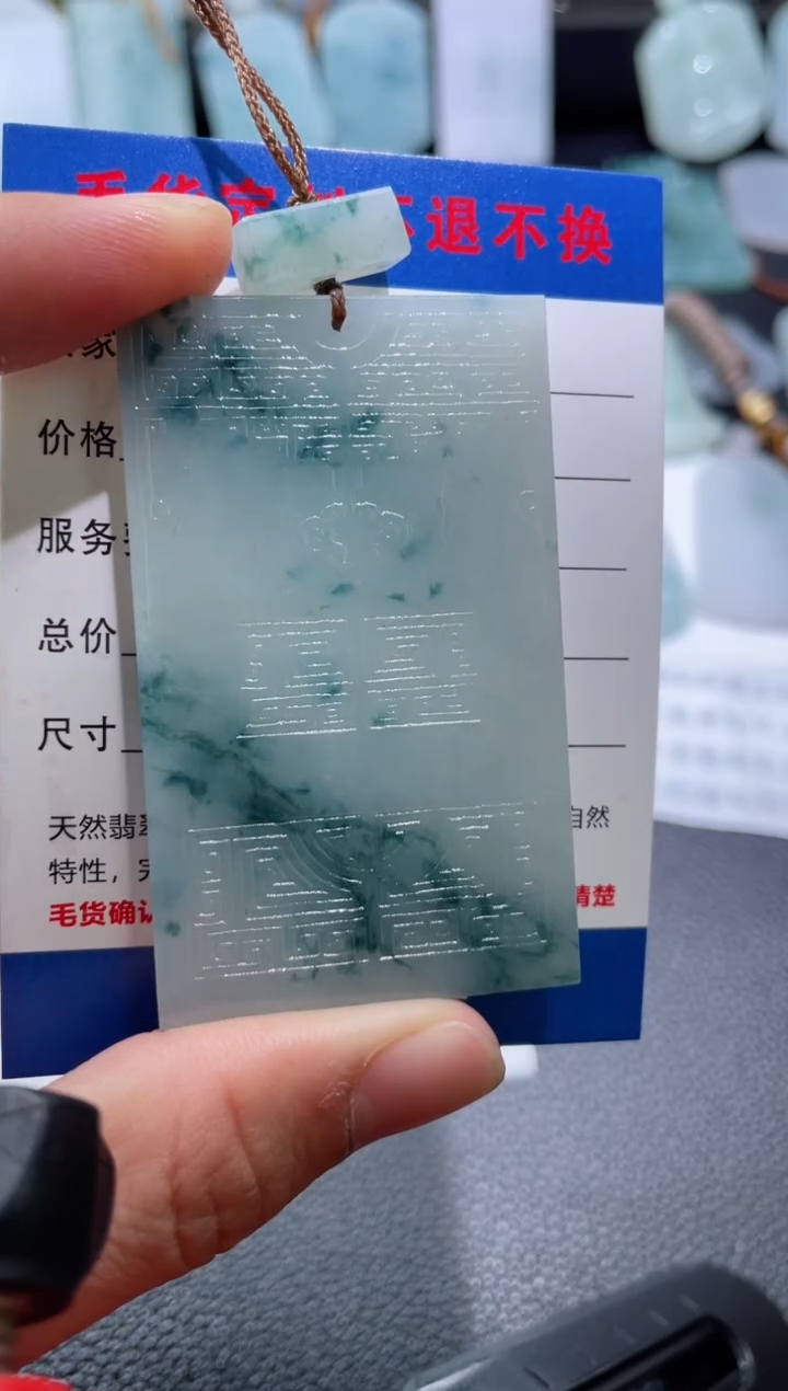 【闪购商品】定制翡翠未镶嵌寒江孤影
