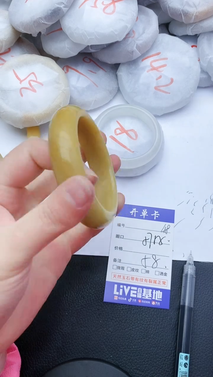 【闪购商品】石英质玉手镯未镶嵌48+57/58