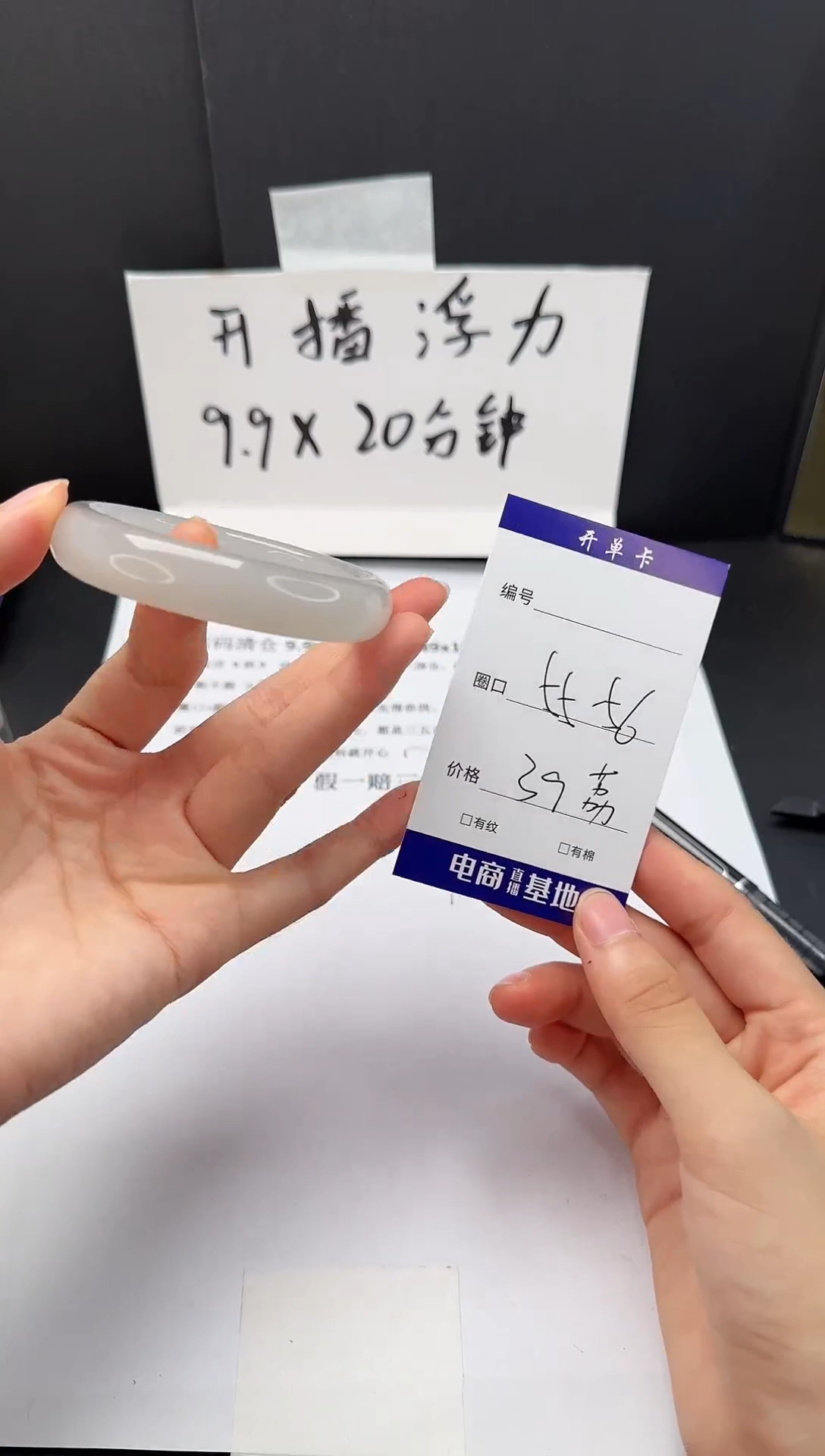 石英质玉手镯未镶嵌55-56
