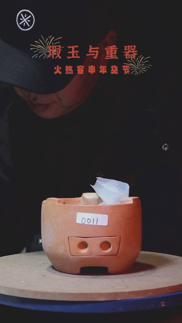 【闪购商品】江南汀窑0011号副榜炉单炉