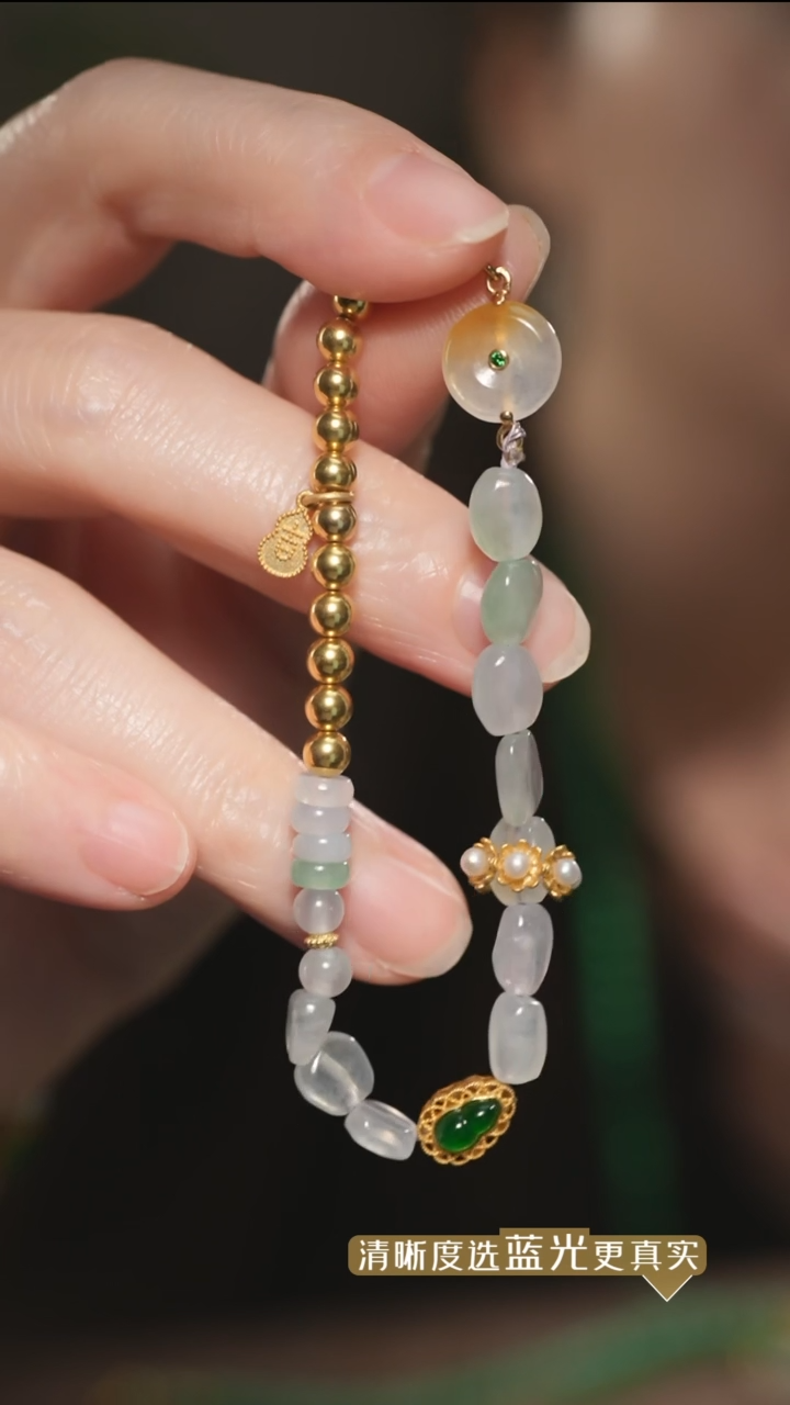 【闪购商品】翡翠手串18K金镶嵌冰种翡翠多宝手串