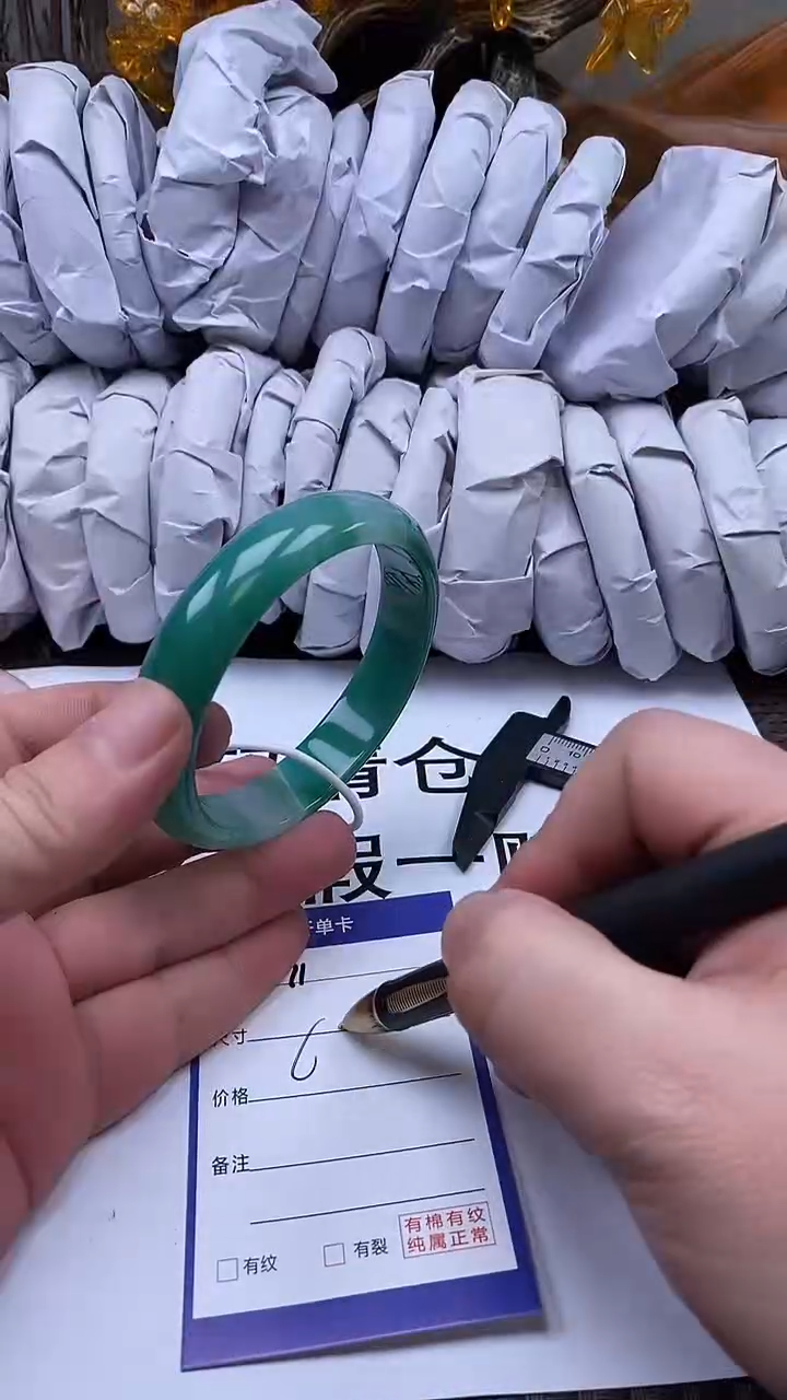 手镯玛瑙/玉髓未镶嵌71-65/6（多样性发货看清圈口下单）