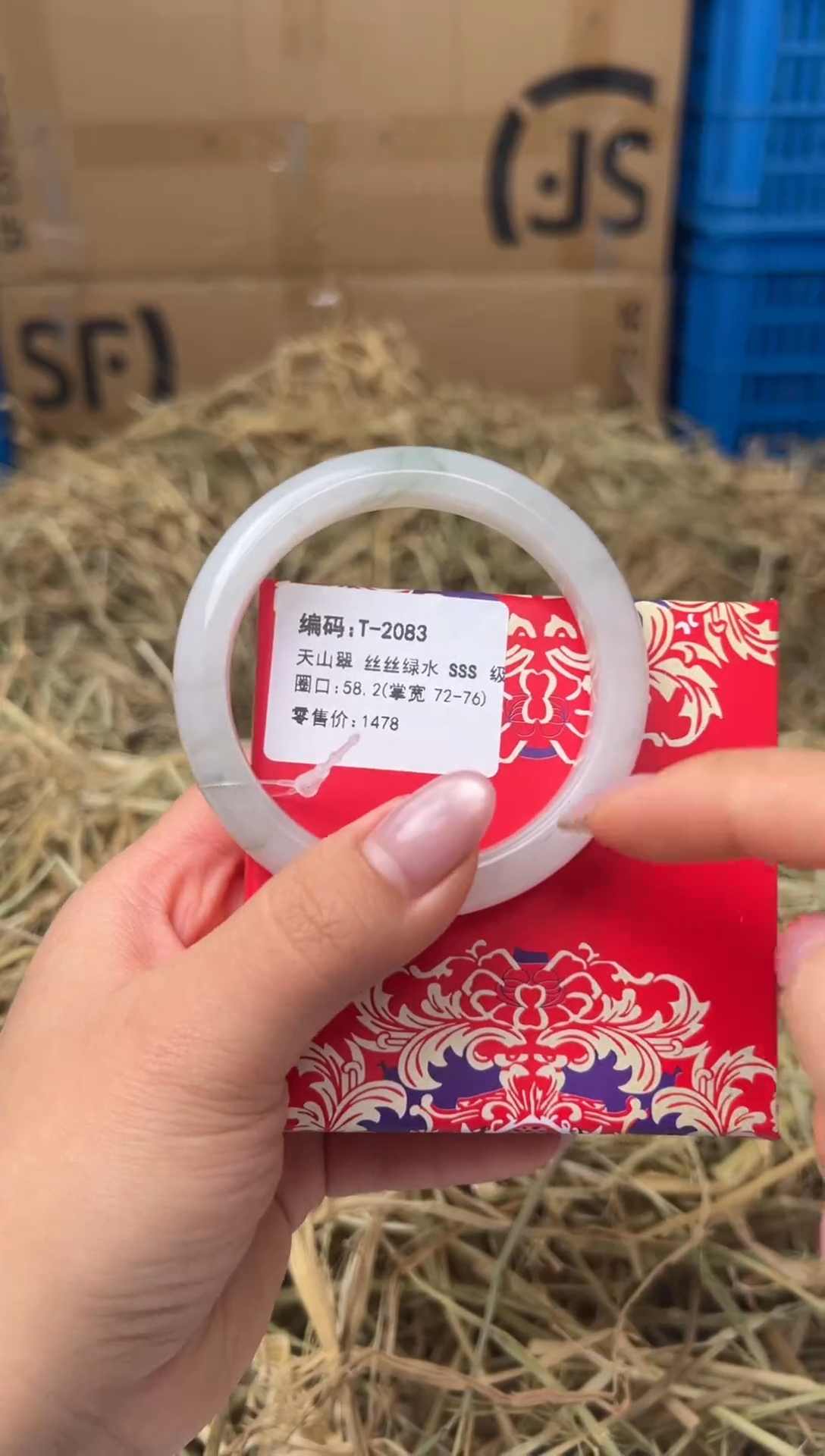未镶嵌手镯石英质玉T-2083